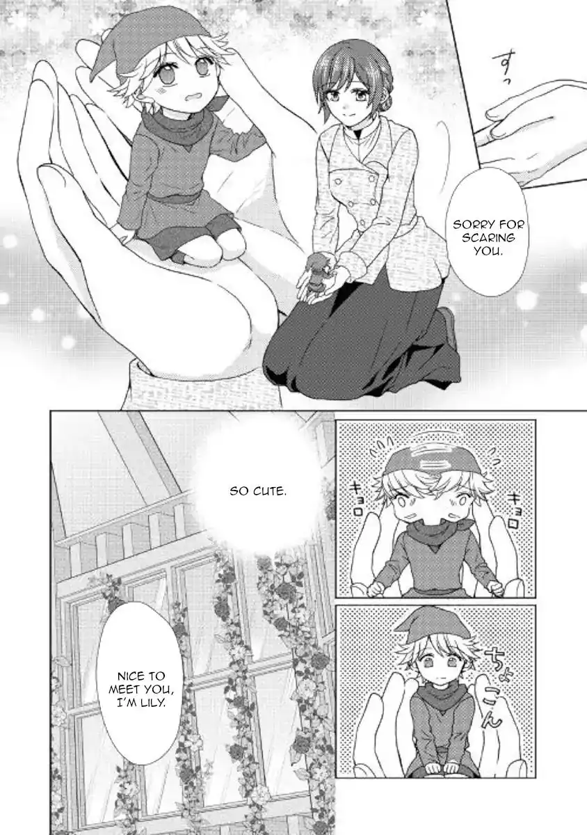 From Maid to Mother Chapter 31 2